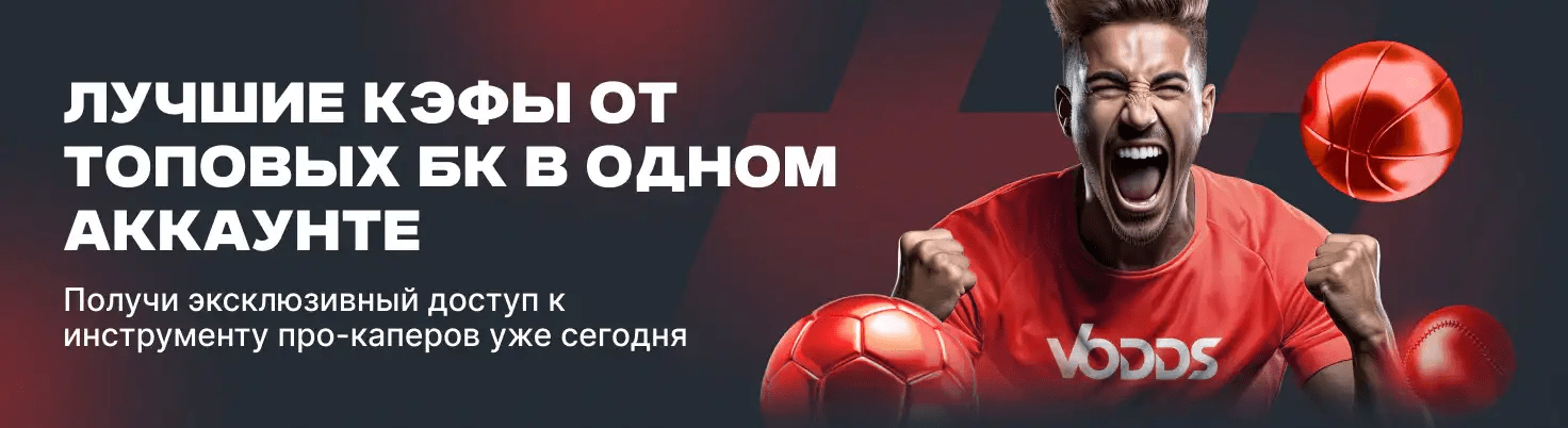 Як управляти своїми ставками на спортивні події 1740130845