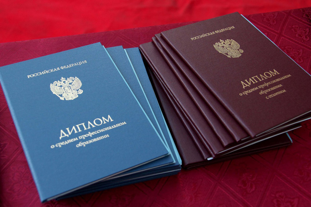 Купить диплом АТиСО недорого