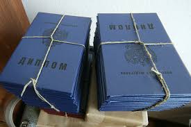 Купить диплом ИТиД на бланках ваш шаг к успеху