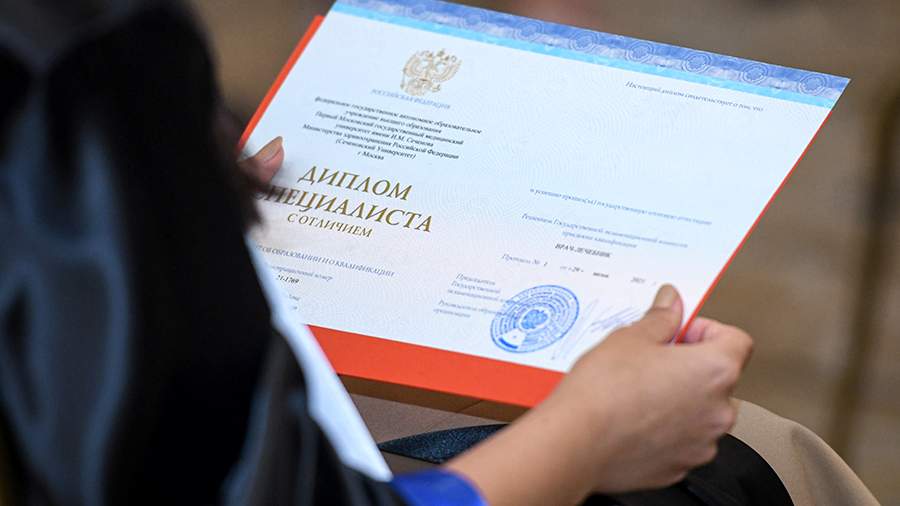 Купить диплом СПбГК им. Римского-Корсакова -530382888