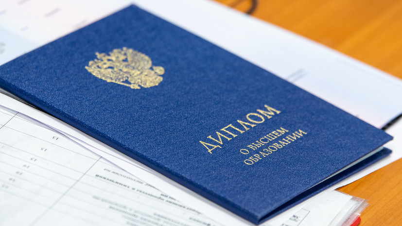 Купить диплом СПбГК им. Римского-Корсакова -530382888