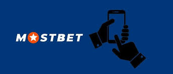 Mostbet Mobil Tətbiqi Qazaxıstanda Bahis Həvəskarları üçün Mükəmməl Həll